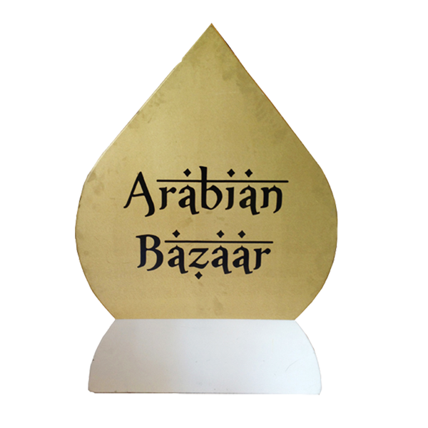 Sign Arabian Bazaar MDF Gold